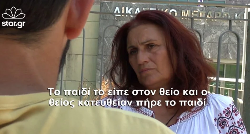 Στη φυλακή το ζευγάρι που αποπλάνησε τον 13χρονο στην Κέρκυρα – Συγκλονίζουν οι αποκαλύψεις του πατέρα